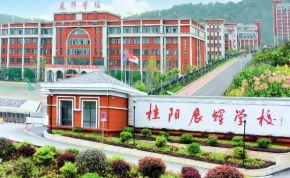株洲市五雅中学高考补习班