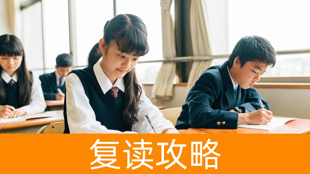 2025年湖南长沙高考复读学校哪家升学率高