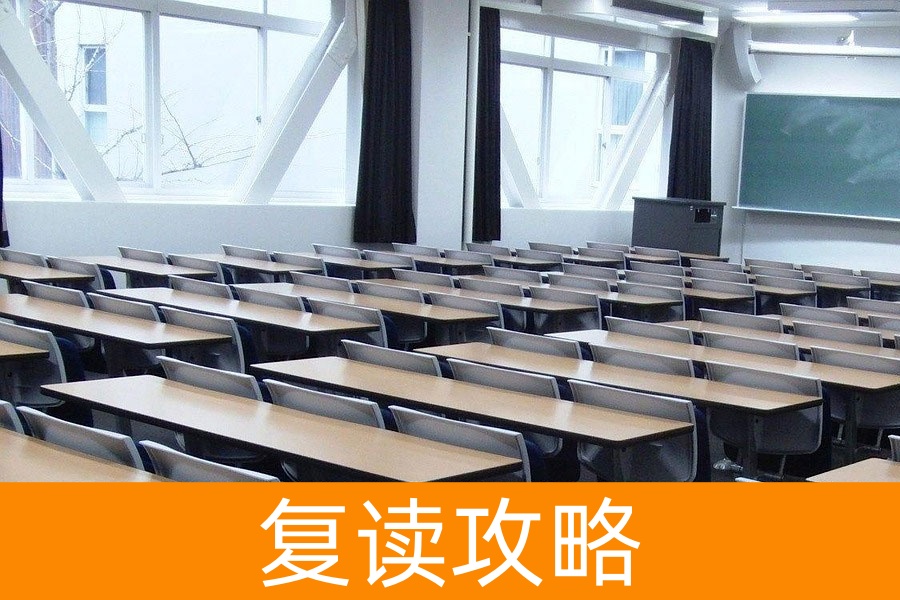 2025年蓝山县高考复读择校指南：本地及周边优质复读学校推荐
