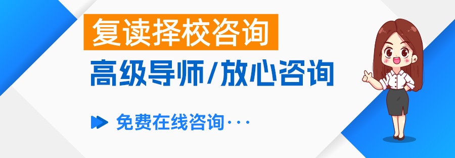 复读成功的关键：坚定决心、积极心态与科学方法，助你圆梦高考！